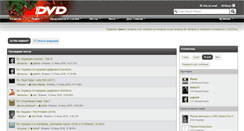 Desktop Screenshot of forum.totaldvd.ru